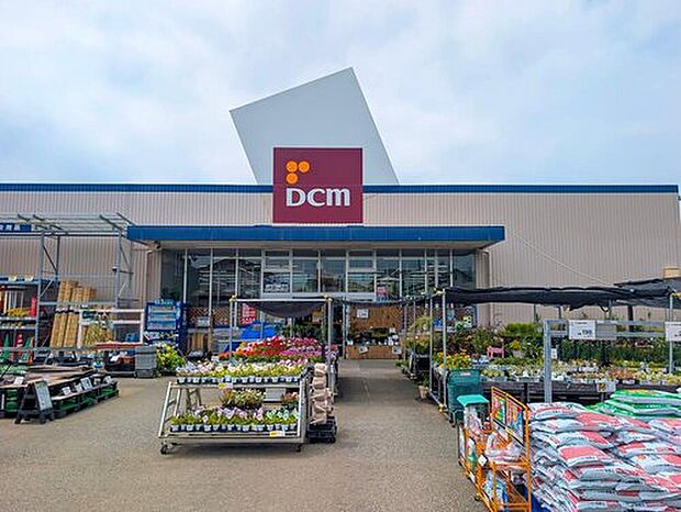 DCM新木野店（約1,100m）