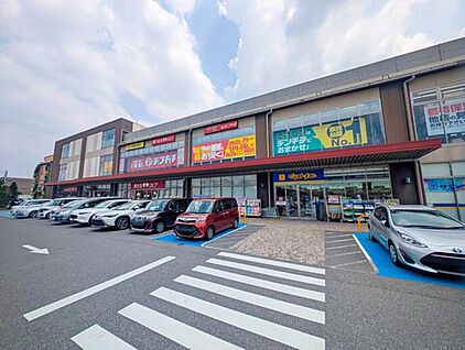 ロピアアクロスプラザ流山店 1000ｍ(徒歩13分)
