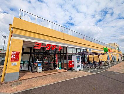 ヨークマート江戸川台店 900ｍ(徒歩12分)