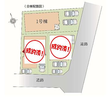 全体区画図