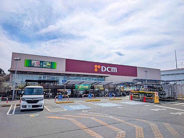 DCM名戸ヶ谷店(約3,000m)