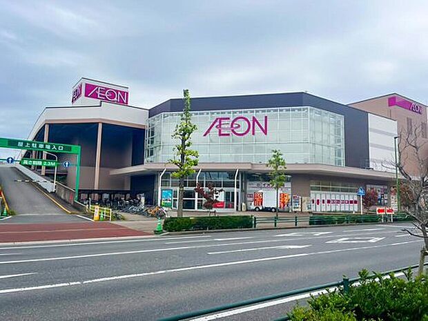 イオン鎌ヶ谷ショッピングセンター（約2,300m）