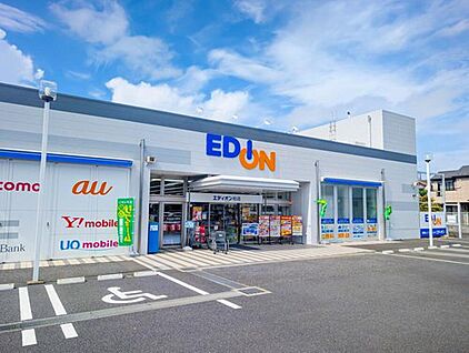 エディオン柏店 2400ｍ(徒歩30分/車約8分)