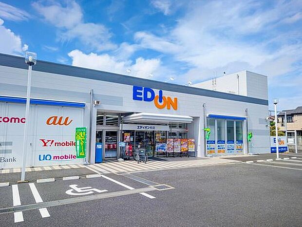 エディオン柏店(約2,400m)