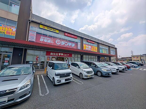 ロピアアクロスプラザ流山店（約700m）