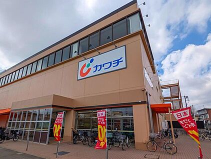 カワチ薬品湖北店 1130ｍ(徒歩15分)