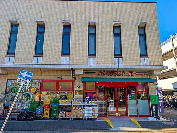 まいばすけっと柏駅南店（約160m）