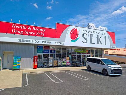 ドラッグストアセキ東深井店 680ｍ(徒歩9分)