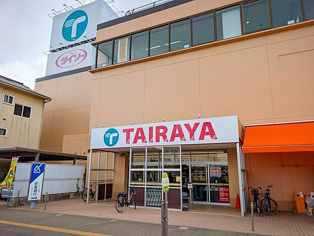 TAIRAYA 湖北店（約170m）