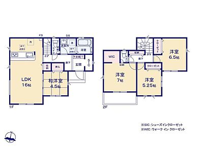 明るい全居室南向き、ホッとできる寛ぎの和室付きプラン♪
WIC・SC・LDK物入等、収納が充実しています！ 