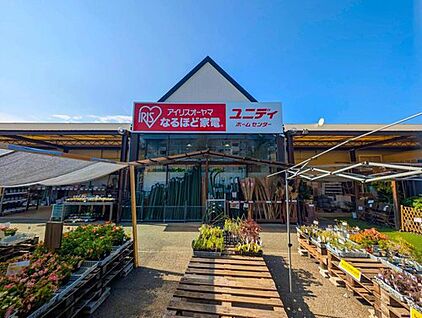 ユニディ我孫子店 3000ｍ(徒歩38分)