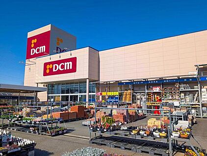 DCM野田店 750ｍ(徒歩10分)