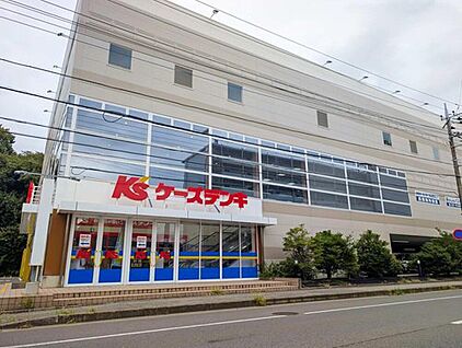 ケーズデンキ我孫子店 190m(徒歩3分)