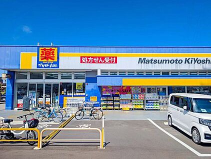マツモトキヨシ新柏店 800m(徒歩10分)