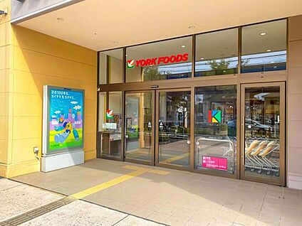 ヨークフーズ鎌ヶ谷店 1400m(徒歩18分)