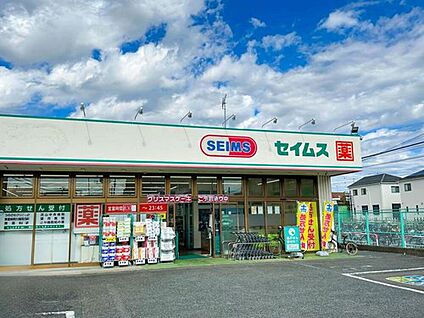 ドラッグセイムス運河店 400ｍ(徒歩5分)