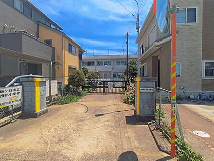 鎌ケ谷市立西部小学校 1680m(徒歩21分)