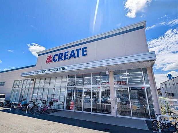 クリエイトエス・ディー我孫子都店(約750m)