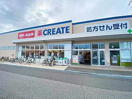 クリエイトエス・ディー我孫子高野山店 750ｍ(徒歩10分)