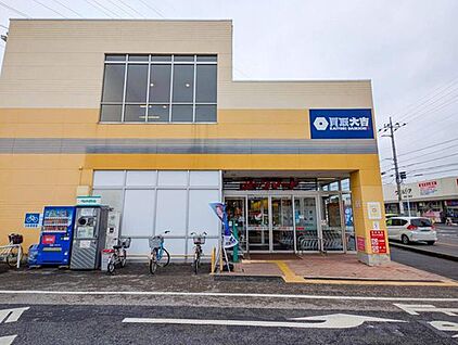 ヨークマート青葉台店 1100m(徒歩14分)