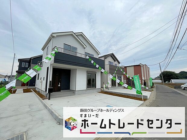 ◆休日にご家族揃ってご見学はいかがでしょうか♪実際の現地を見てみると図面などではわからない、新たな発見もありますのでまずはお気軽にお問い合わせください♪