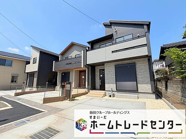 ◆休日にご家族揃ってご見学はいかがでしょうか♪実際の現地を見てみると図面などではわからない、新たな発見もありますのでまずはお気軽にお問い合わせください♪