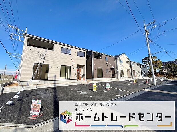 ◆資料送付・ご見学即対応！建物完成しておりますので、室内ご内覧いただけます♪ご不明点等、スタッフがしっかりと説明させていただきますので、安心して現地をご覧ください♪