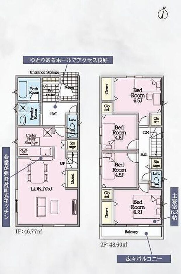 (2号棟)、価格3080万円、4LDK、土地面積120.66m2、建物面積95.37m2