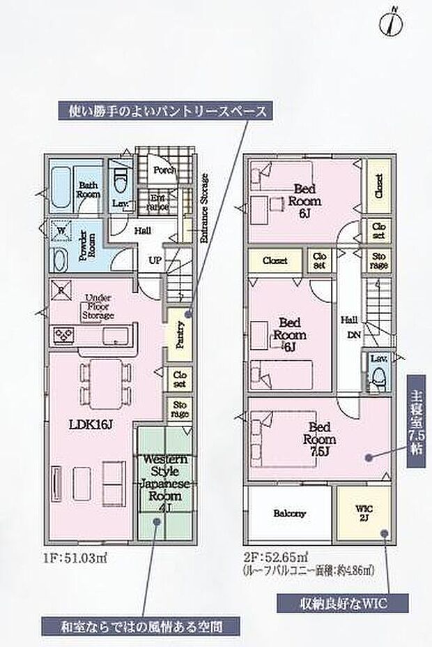 (3号棟)、価格3180万円、4LDK、土地面積120.25m2、建物面積103.68m2