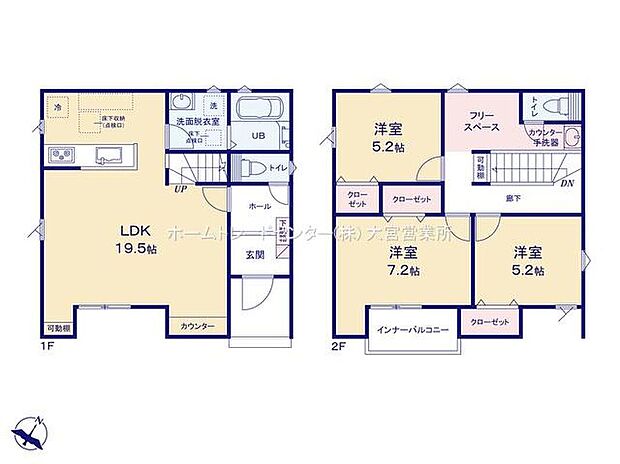 【飯田グループホールディングス】リナージュ　さいたま岩槻区城町１丁目第１期  1号棟