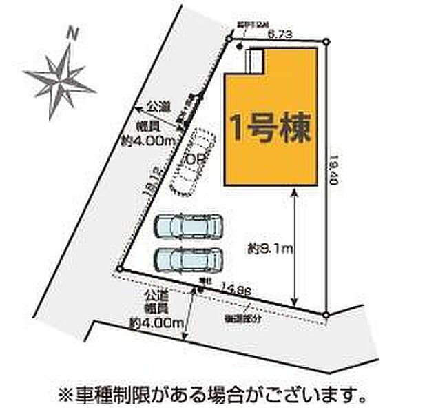 カースペースは3台分ご用意※車種制限がある場合がございます。お庭や駐車にも使えるフリースペース付き◎