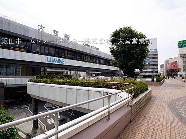 大宮駅まで1500m 徒歩19分