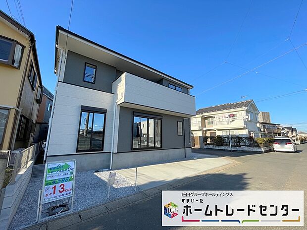 ◆資料送付・ご見学即対応！建物完成しておりますので、室内ご内覧いただけます♪ご不明点等、スタッフがしっかりと説明させていただきますので、安心して現地をご覧ください♪