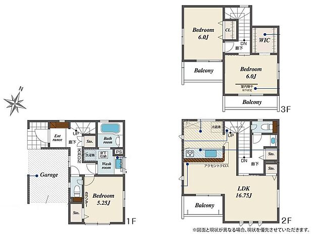 飯田グループホールディングス　ブルーミングガーデン　さいたま市北区宮原２丁目４期　1号棟