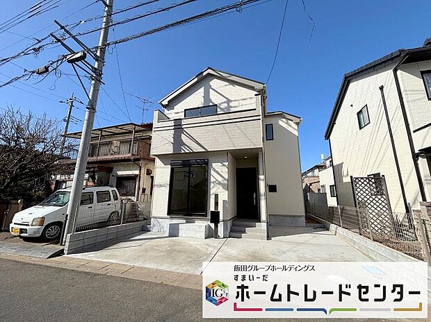 ◆休日にご家族揃ってご見学はいかがでしょうか♪実際の現地を見てみると図面などではわからない、新たな発見もありますのでまずはお気軽にお問い合わせください♪