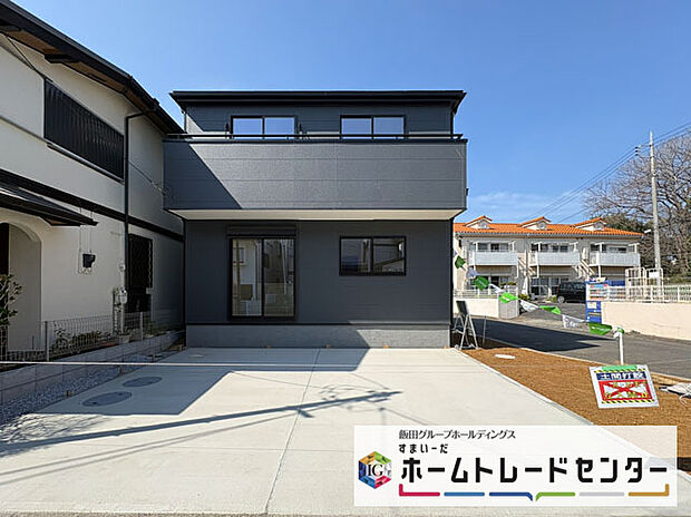 ◆休日にご家族揃ってご見学はいかがでしょうか♪実際の現地を見てみると図面などではわからない、新たな発見もありますのでまずはお気軽にお問い合わせください♪