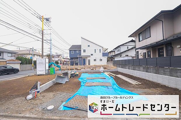 ◆休日にご家族揃ってご見学はいかがでしょうか♪実際の現地を見てみると図面などではわからない、新たな発見もありますのでまずはお気軽にお問い合わせください♪