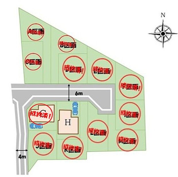 13区画の新しくきれいな街並みの誕生です♪