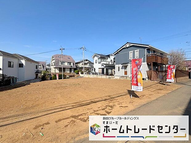 ピンときた物件、すぐにご案内予約を!いつでも柔軟にスケジュール調整します♪実際の暮らしをイメージしながら、周辺もじっくり歩いてみてください♪