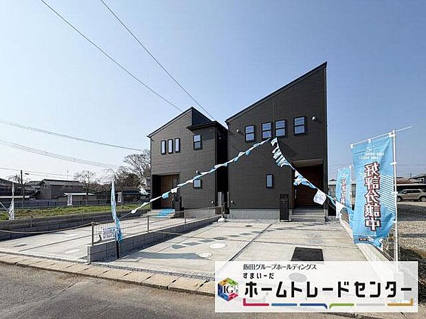 ◆休日にご家族揃ってご見学はいかがでしょうか♪実際の現地を見てみると図面などではわからない、新たな発見もありますのでまずはお気軽にお問い合わせください♪