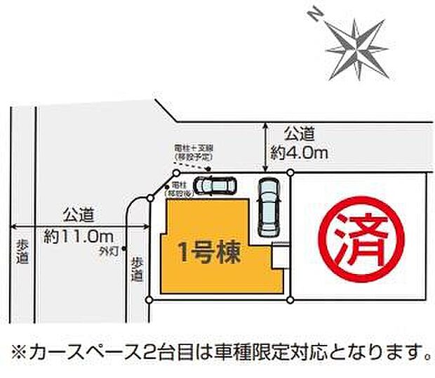 開放感があり、風通し良好な人気の角地です☆
カースペースは車種により2台駐車可能◎
空いたスペースは駐輪場としてもお使いいただけます!