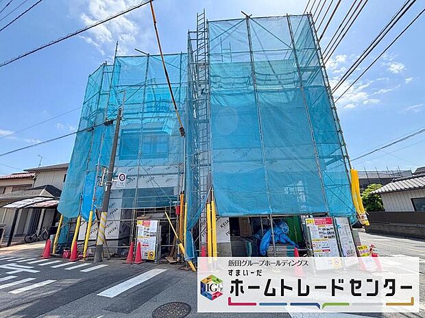 ◆休日にご家族揃ってご見学はいかがでしょうか♪実際の現地を見てみると図面などではわからない、新たな発見もありますのでまずはお気軽にお問い合わせください♪