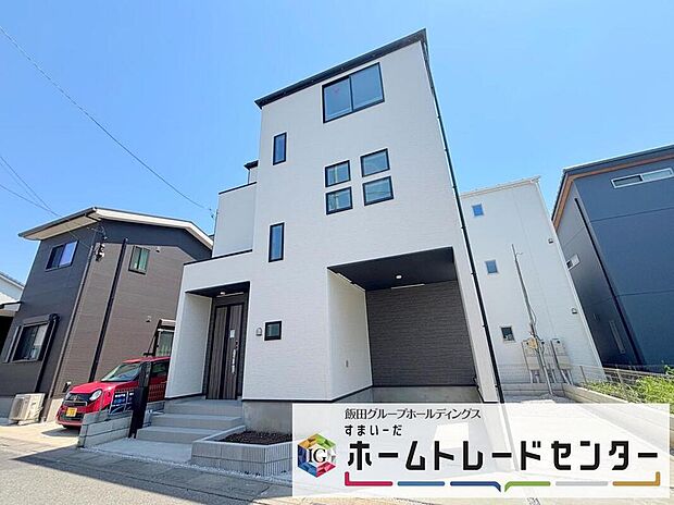 ◆休日にご家族揃ってご見学はいかがでしょうか♪実際の現地を見てみると図面などではわからない、新たな発見もありますのでまずはお気軽にお問い合わせください♪
