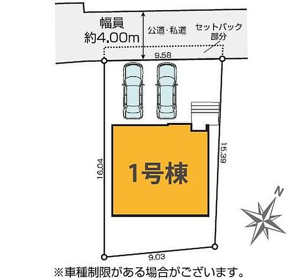 閑静な住宅街♪住人以外の車が少ないので、お子様のいるご家庭も安心です◎カースペースは並列で2台ご用意☆
