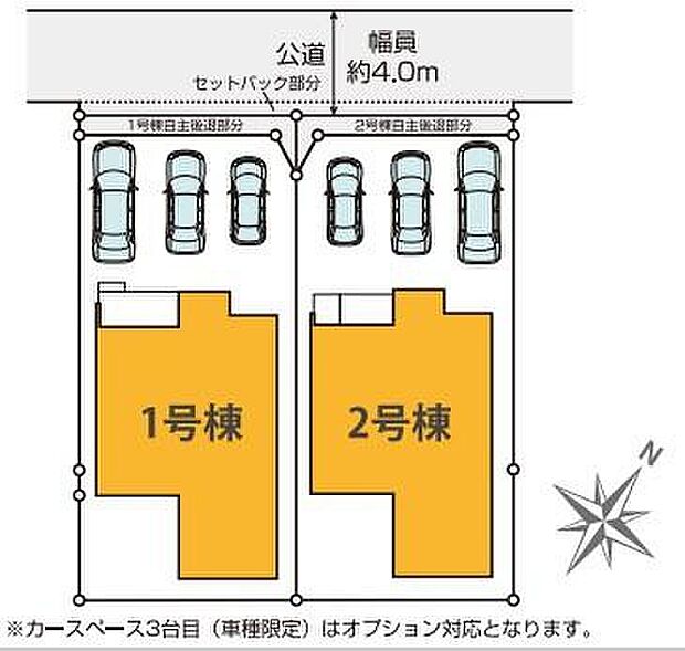 閑静な住宅地☆カースペースは3台目(車種限定)はオプション対応となります。