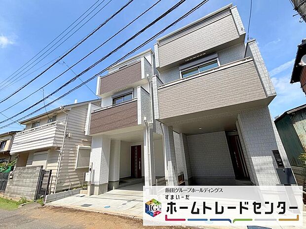 ◆平日・お仕事帰りなど、いつでもご案内させていただきます！デザイン・目に見える設備面も大切ですが、耐震構造で地震に強い家の為、次代へ繋ぐ強固な住宅です。