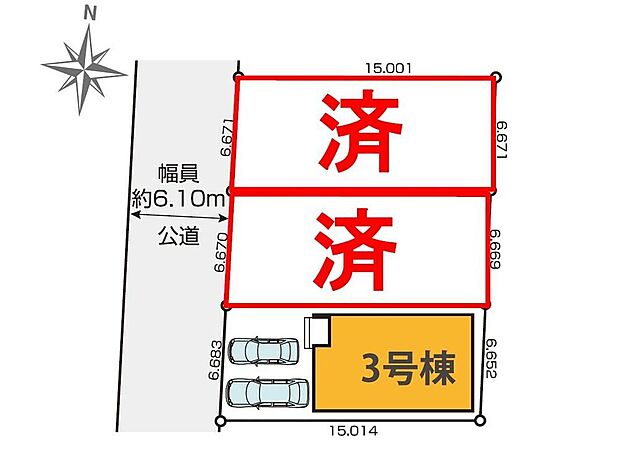 閑静な住宅地☆カースペースは2台分ご用意。空いたスペースは駐輪場としてもお使いいただけます◎