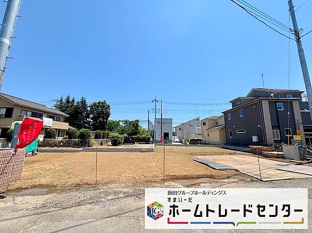 ◆気になった物件すぐにご見学対応させていただきます♪平日・お仕事帰りなど、いつでもご案内可能です♪周辺環境と併せて、実際に現地をご確認ください♪