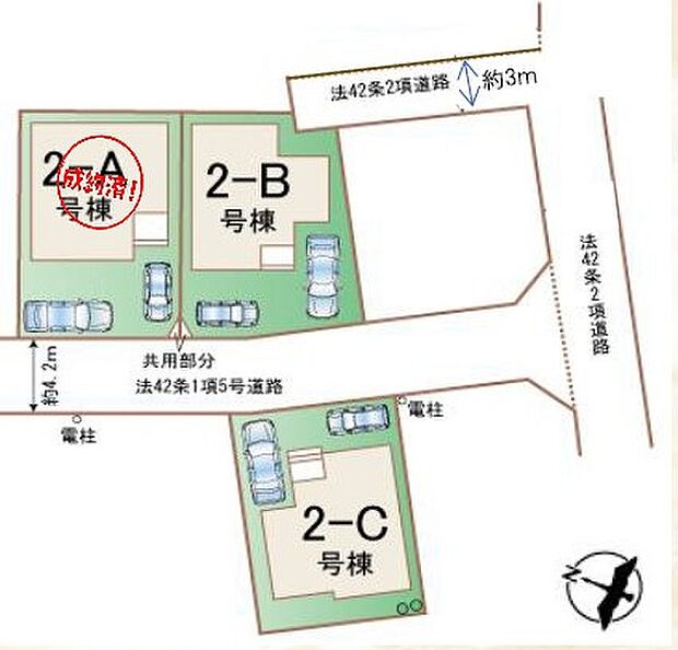 ☆全15棟計画予定地！第2期3棟販売☆
閑静な住宅地です。カースペースは車種により2台分ご用意♪空いたスペースは駐輪場としてもお使いいただけます◎