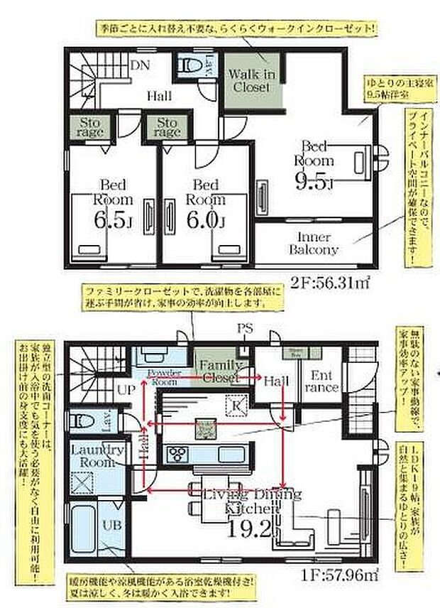 (1号棟)、価格4680万円、3LDK、土地面積143.22m2、建物面積114.27m2